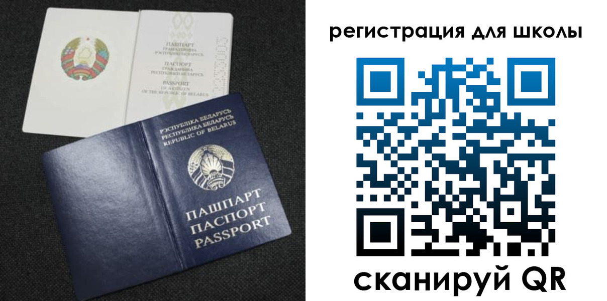 временная регистрация поиск в Апрелевке