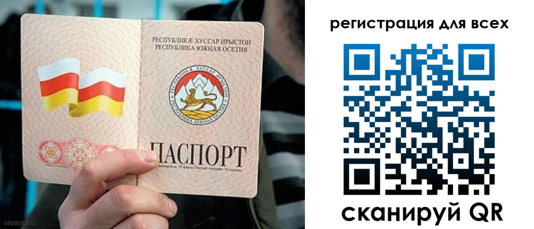 прописка в квартире в Апрелевке